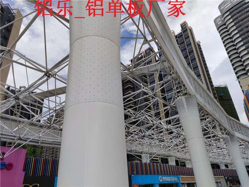 鹽亭雕花弧形鋁板包柱生產廠家——鋁樂建材，專業(yè)打造建筑建材精品